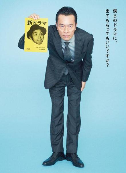 遠藤憲一和宮藤官九郎讓我受教DVD,露天商城露天DVD-www.rutenmall.com