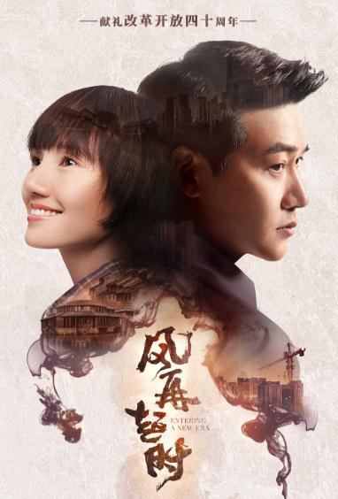 風再起時DVD,露天商城露天DVD-www.rutenmall.com