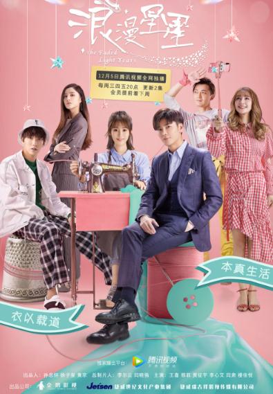 浪漫星星DVD,露天商城露天DVD-www.rutenmall.com