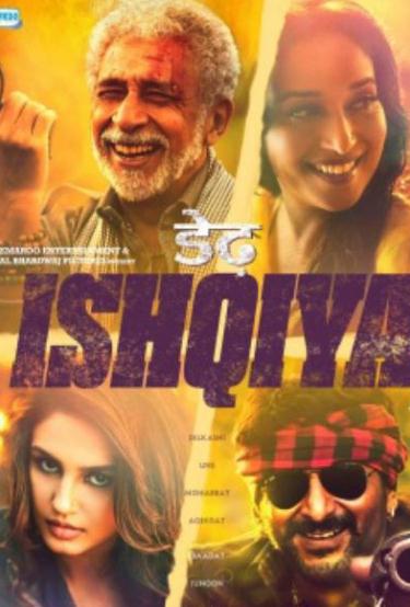 雙重愛情DVD,Dedh IshqiyaDVD,露天商城露天DVD-www.rutenmall.com