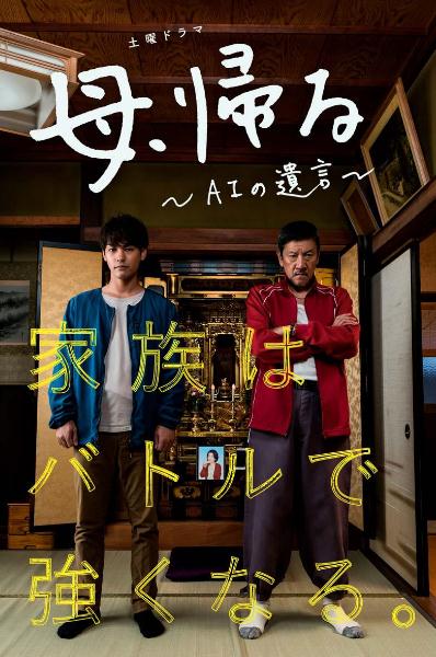 記憶回放~AI的遺言DVD,露天商城露天DVD-www.rutenmall.com