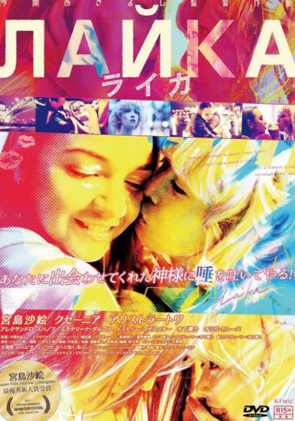 莱卡DVD,露天商城露天DVD-www.rutenmall.com