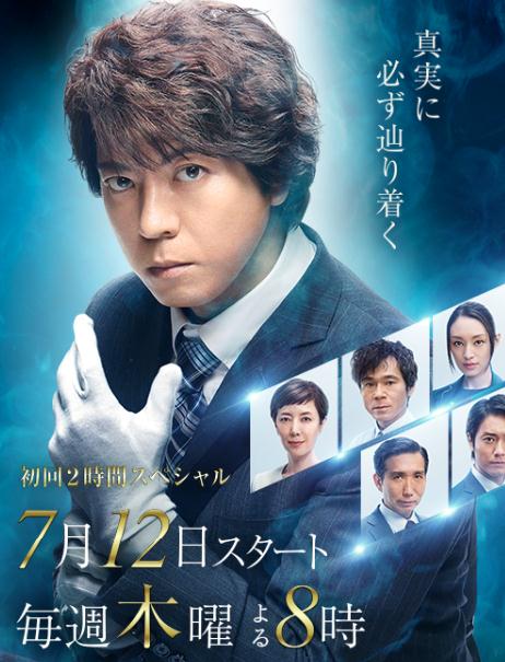 遺留搜查第五季DVD,露天商城露天DVD-www.rutenmall.com