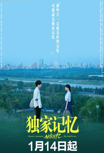 獨家記憶DVD,露天商城露天DVD-www.rutenmall.com