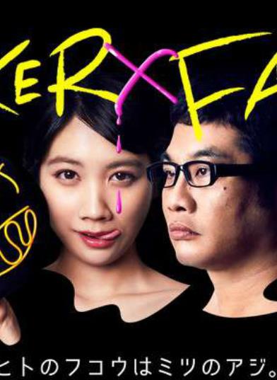 小醜×臉DVD,JOKER×FACEDVD,露天商城露天DVD-www.rutenmall.com