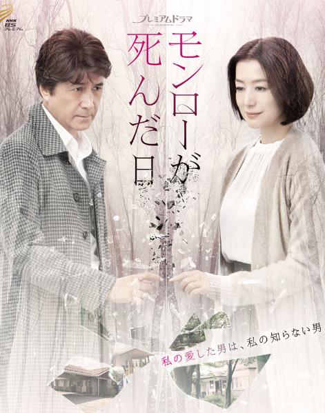 夢露死亡之日DVD,露天商城露天DVD-www.rutenmall.com