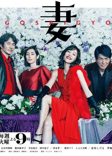 後妻業DVD,露天商城露天DVD-www.rutenmall.com