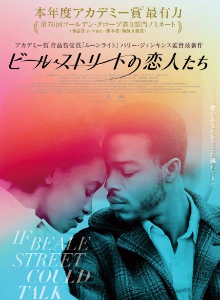 藍色比爾街的沈默DVD,假如比爾街會說話DVD,露天商城露天DVD-www.rutenmall.com