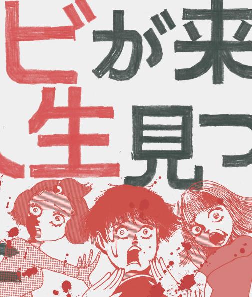 從喪屍來到開始重新審視人生的這檔事DVD,露天商城露天DVD-www.rutenmall.com