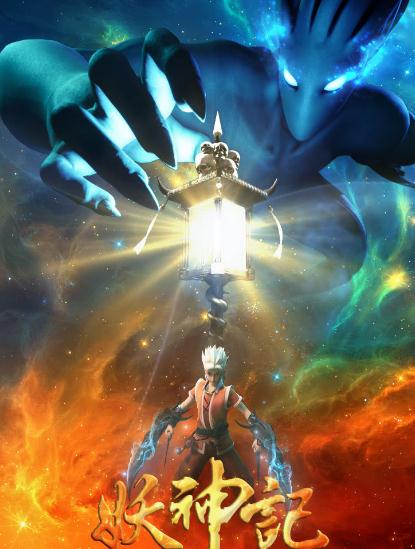 妖神記第三季DVD,妖神記之影妖篇DVD,露天商城露天DVD-www.rutenmall.com