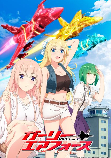 飛翔吧!戰機少女DVD,露天商城露天DVD-www.rutenmall.com