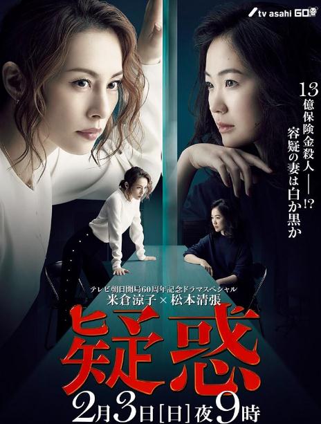 疑惑DVD,嫌疑DVD,露天商城露天DVD-www.rutenmall.com