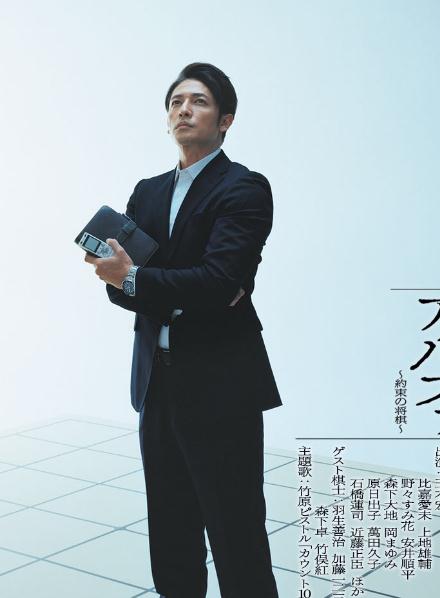 棋盤上的阿爾法~約定的將棋DVD,露天商城露天DVD-www.rutenmall.com