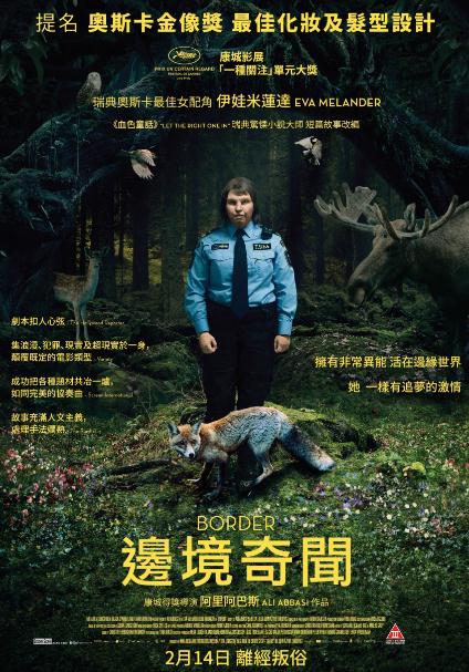 邊境奇譚DVD,邊境DVD,露天商城露天DVD-www.rutenmall.com