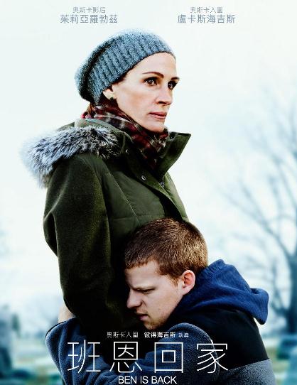 班恩回家DVD,本回家了DVD,BenisBackDVD,露天商城露天DVD-www.rutenmall.com