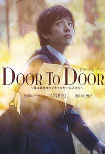 敲開幸福之門DVD,永不放棄DVD,露天商城露天DVD-www.rutenmall.com