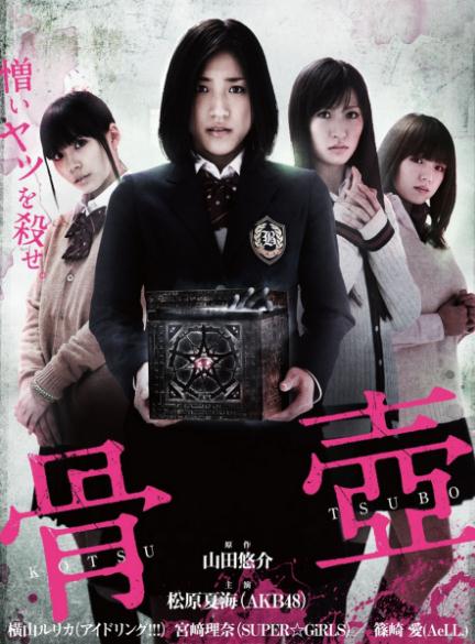 骨壺DVD,露天商城露天DVD-www.rutenmall.com