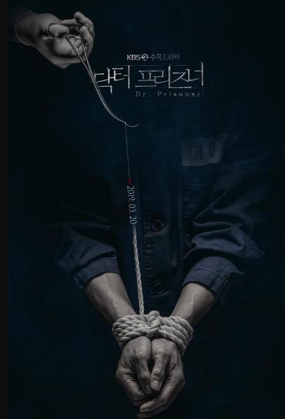 囚徒醫生DVD,囚犯醫生DVD,露天商城露天DVD-www.rutenmall.com