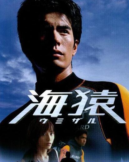 海猿DVD,露天商城露天DVD-www.rutenmall.com