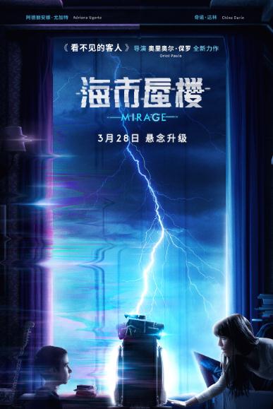 海市蜃樓DVD,風暴DVD,露天商城露天DVD-www.rutenmall.com