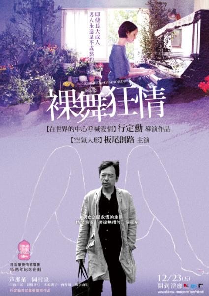 裸舞狂情DVD,撩亂的裸舞曲DVD,露天商城露天DVD-www.rutenmall.com