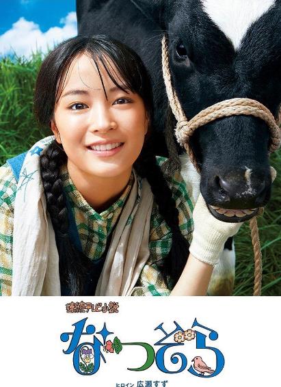 夏空DVD,露天商城露天DVD-www.rutenmall.com