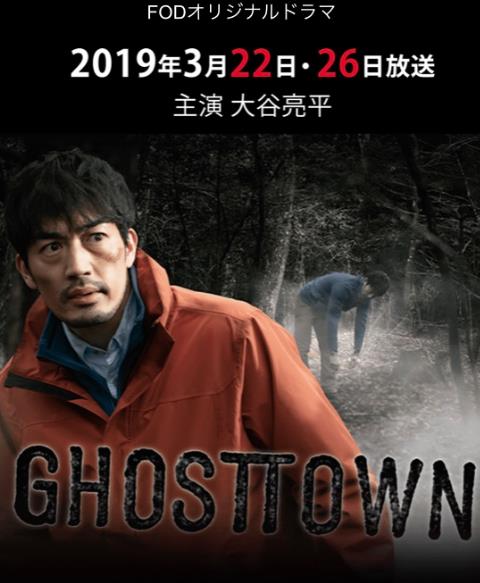 GHOSTTOWNDVD,露天商城露天DVD-www.rutenmall.com