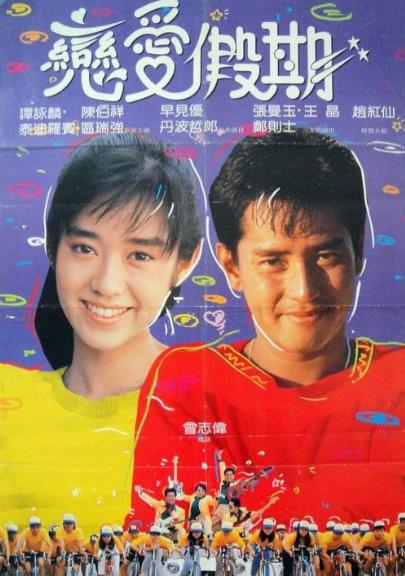 用愛捉伊人DVD,露天商城露天DVD-www.rutenmall.com