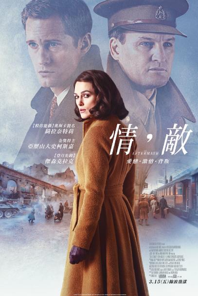 情敵DVD,余波DVD,露天商城露天DVD-www.rutenmall.com