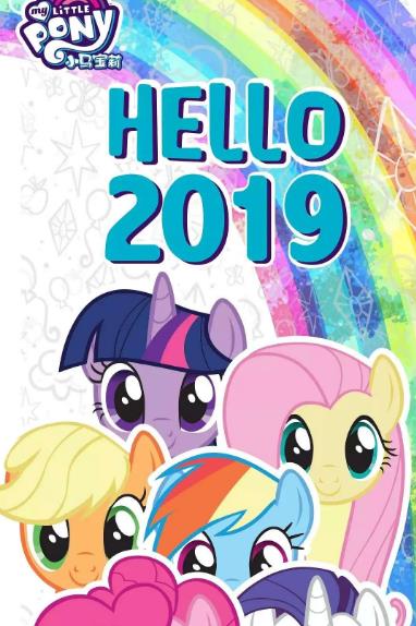 小馬寶莉:友誼的魔力第九季DVD,我的小馬駒:友誼大魔法第九季DVD,露天商城露天DVD-www.rutenmall.com