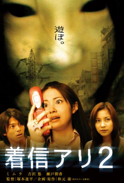 鬼來電2DVD,露天商城露天DVD-www.rutenmall.com