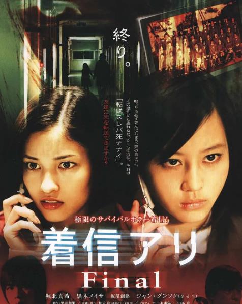 鬼來電3DVD,露天商城露天DVD-www.rutenmall.com