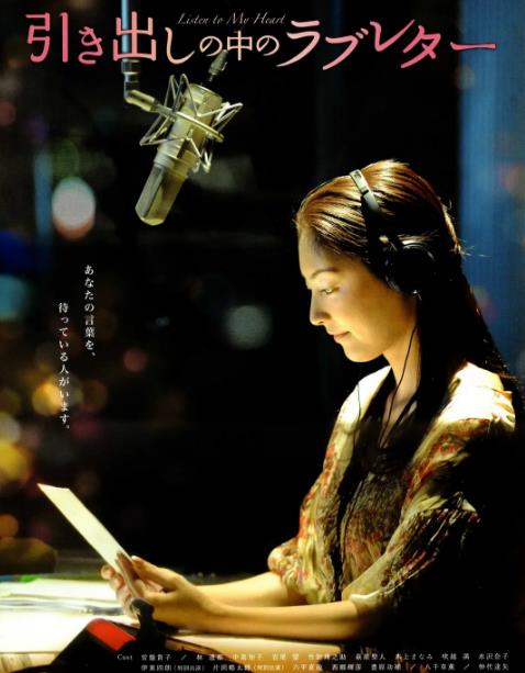 抽屜裏的情書DVD,露天商城露天DVD-www.rutenmall.com