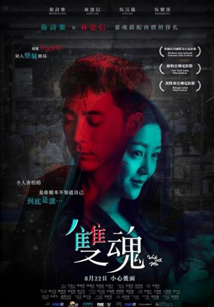 雙魂DVD,露天商城露天DVD-www.rutenmall.com