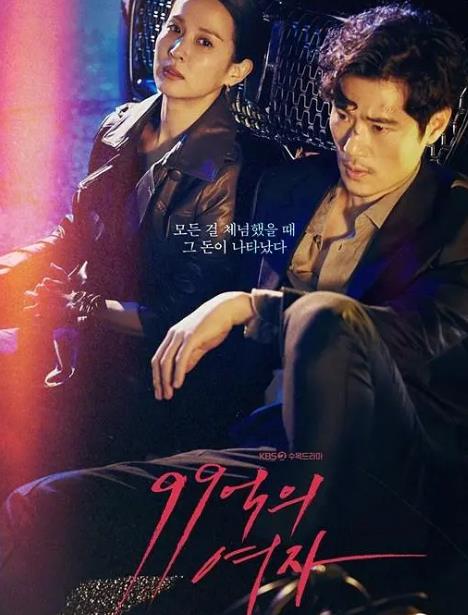 99億的女人DVD,露天商城露天DVD-www.rutenmall.com