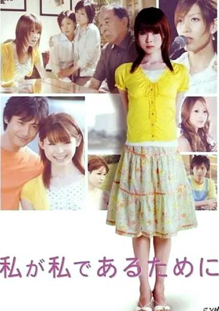 為己而生DVD,露天商城露天DVD-www.rutenmall.com