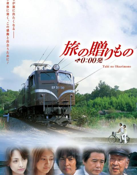不可思議的幸福列車DVD,露天商城露天DVD-www.rutenmall.com