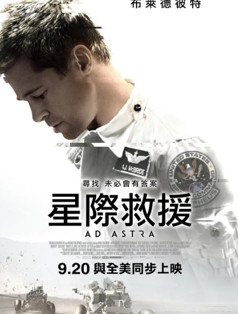 星際救援DVD,星際探索DVD,露天商城露天DVD-www.rutenmall.com