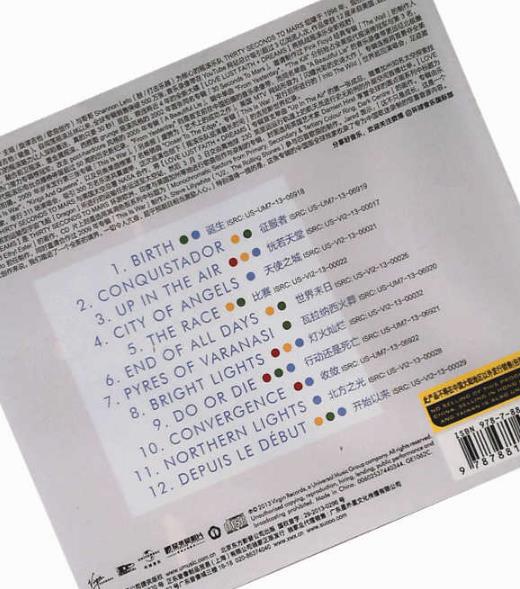 30秒上火星:愛 欲 信+夢 星外星DVD,露天商城露天DVD-www.rutenmall.com