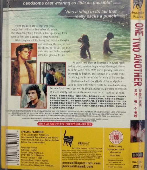 每一個夜晚DVD,青春的謎團DVD,one to anotherDVD,露天商城露天DVD-www.rutenmall.com