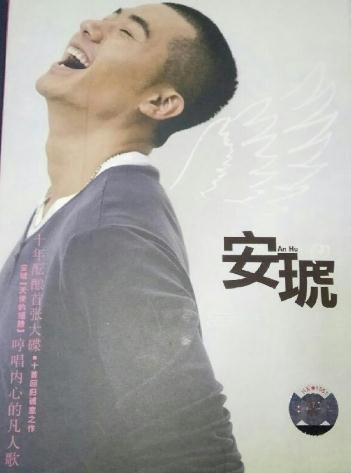 安琥:天使的翅膀DVD,露天商城露天DVD-www.rutenmall.com