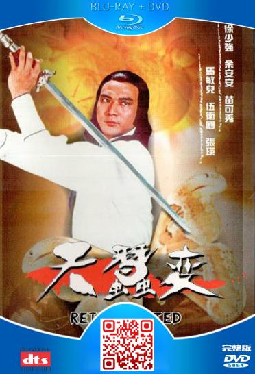 天蠶變DVD,露天商城露天DVD-www.rutenmall.com
