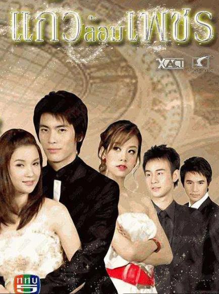 新版鳳凰血DVD,玻鑽之爭DVD,玻璃與鑽石DVD,露天商城露天DVD-www.rutenmall.com