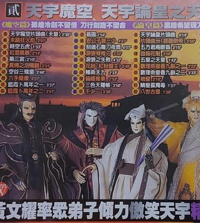 天宇魔空DVD,露天商城露天DVD-www.rutenmall.com