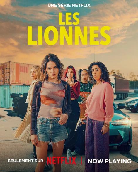 歐美劇【搶錢女王團/Les Lionnes】2026年