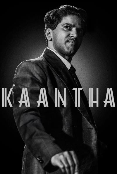電影【片場戰場/Kaantha】2025年